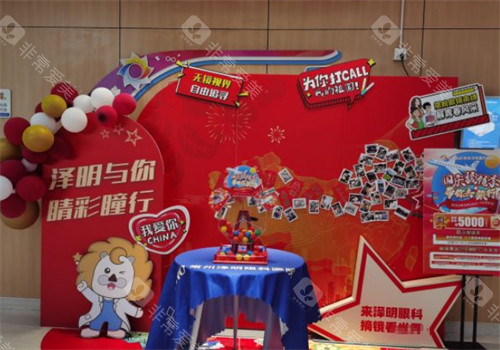 常州泽明眼科医院怎么样？正规专科|全飞秒手术主刀医生超10年经验|术后服务获赞