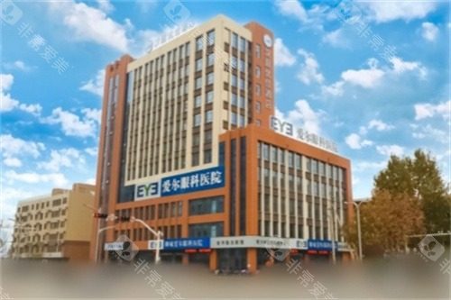 聊城爱尔眼科医院大楼