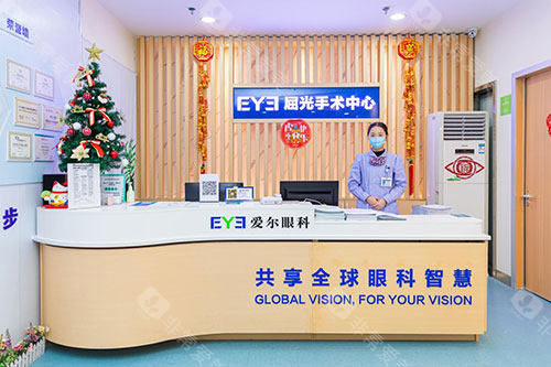 惠州爱尔眼科医院 接待区