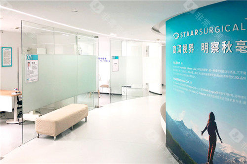 上海新视界眼科话剧图