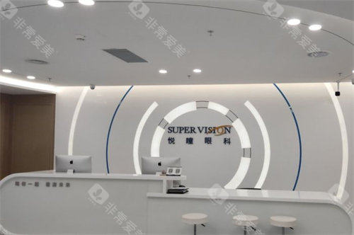 深圳悦瞳眼科服务台