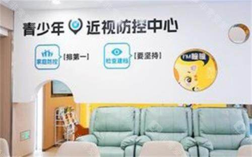 深圳悦瞳眼科室内图