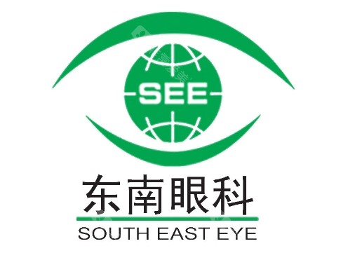 南京东南眼科