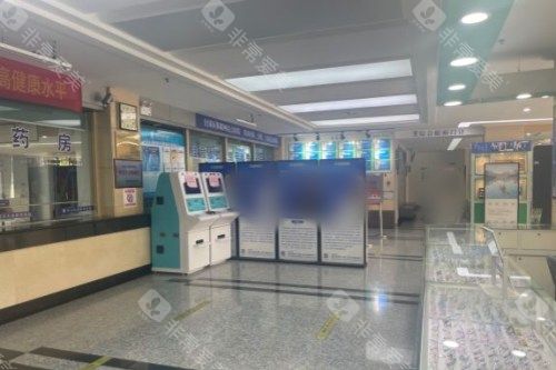 南京东南眼科医院大厅