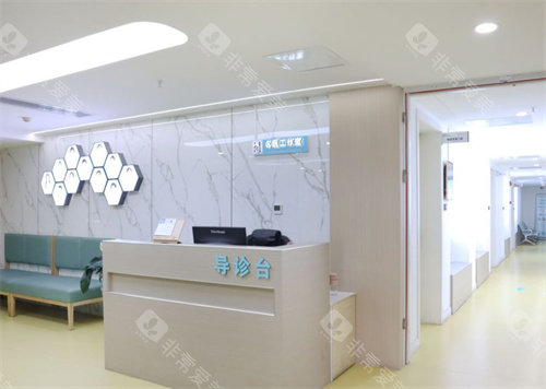 长沙宏朗眼科导诊台