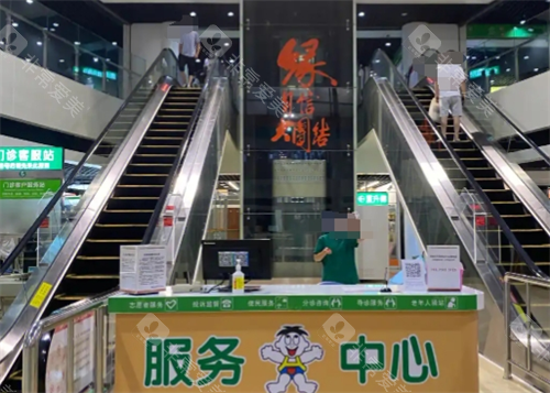 长沙旺旺医院眼科服务中心