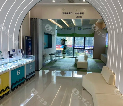 杭州飞秒秒眼科等候区