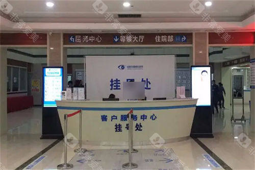 成都华厦眼科挂号处环境