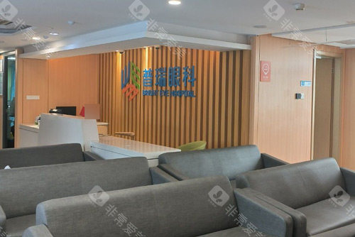兰州普瑞眼科等候区图
