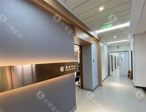 北京普瑞华德眼科一角