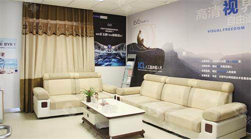 青岛新视界眼科医院接待处