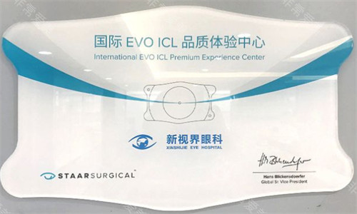 青岛新视界眼科医院特色项目