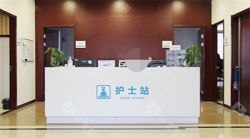 青岛新视界眼科医院护士站