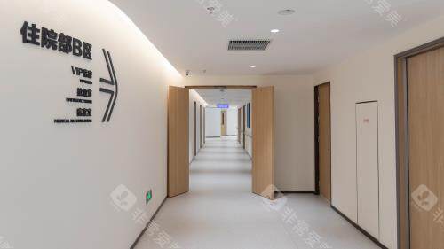 重庆爱尔眼科走廊住院部