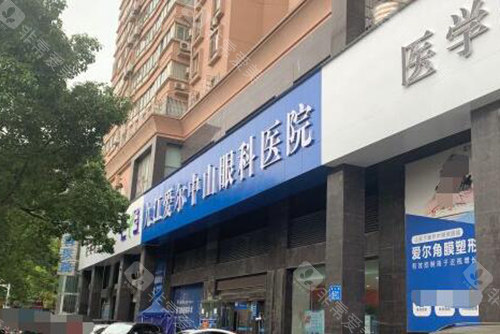 九江爱尔眼科医院地址在哪？浔阳区甘棠北路21号+12/18/23路公交直达，近视/白内障诊疗全覆盖