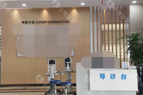 南昌洪城爱尔眼科医院导医台
