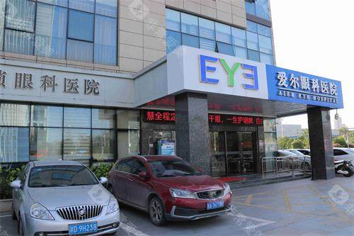 南昌洪城爱尔眼科医院怎么样？全飞秒/ICL技术+叶波/卢恒松老资历医生坐诊|科室覆盖全年龄段！