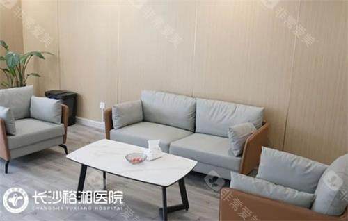 长沙裕湘眼科医院休息区一角