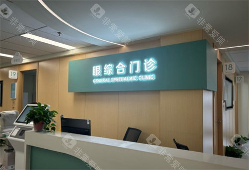 苏州眼耳鼻喉科医院眼科门诊