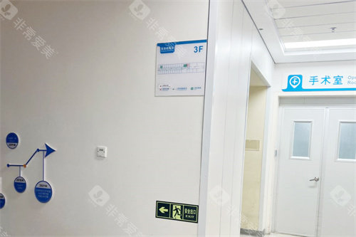 北京华德眼科手术室