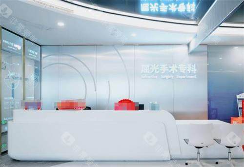 南宁华厦眼科前台