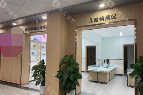 北京怀柔爱尔眼科儿童区