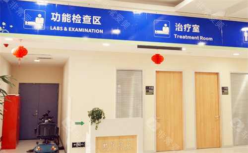 沧州爱尔眼科医院检查区