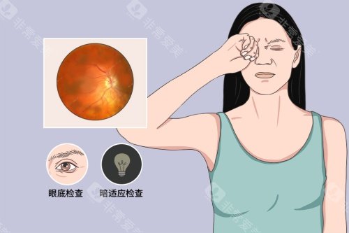 视网膜色素变性展示图