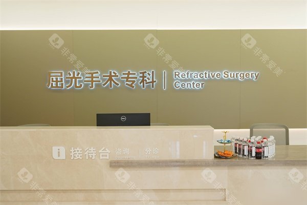 南宁普瑞眼科医院屈光手术专科