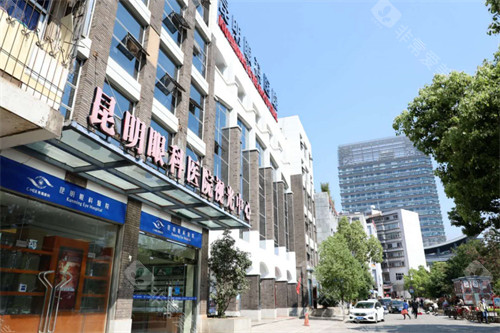 网友亲测昆明眼睛近视做得好的8大医院排名榜!技术与口碑并存