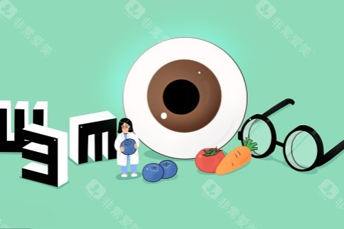 眼睛近视治疗卡通图