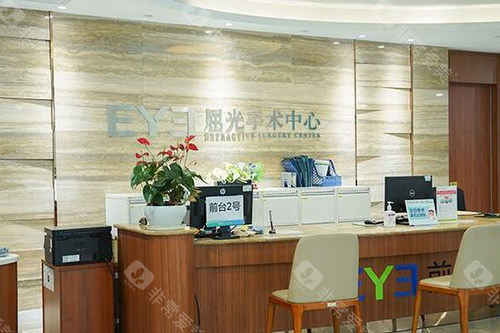 广州爱尔眼科医院屈光手术中心图片