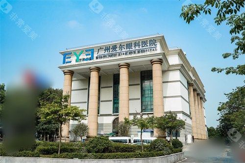 广州爱尔眼科医院