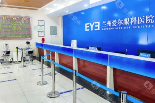 兰州做圆锥角膜手术哪家医院好，这三家眼科医院技术成熟服务口碑好！