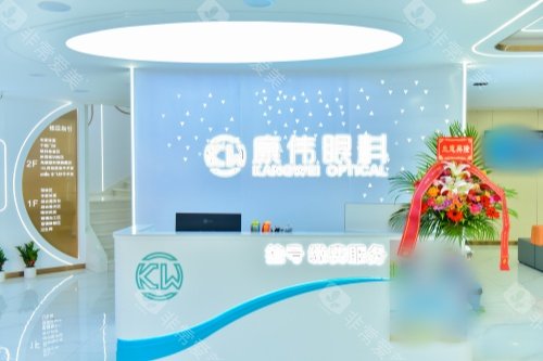 海南康伟眼科好不好？本地正规眼科，近视、白内障等项目诊疗规范