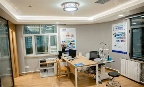 乌鲁木齐普瑞眼科医院商谈室
