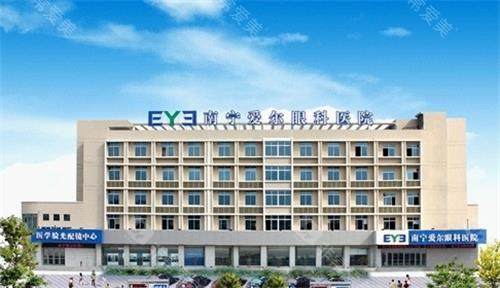 南宁爱尔眼科医院地址在哪里？青秀区民主路/江南区星光大道分院地址一键直达！