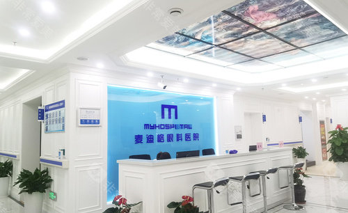 麦迪格眼科连锁地址在哪里？分院地址+交通路线+预约指南，看眼病不绕路！