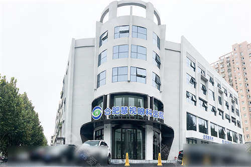 本地人实测合肥白内障手术医院排名榜：这5家技术强服务优的眼科医院