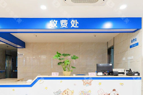 合肥华厦眼科收费处环境