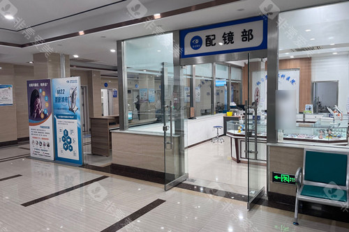 莱州眼科医院哪个好？当地人认可的眼科医院排名榜单揭秘，烟台华厦等多地优质眼科全解析！