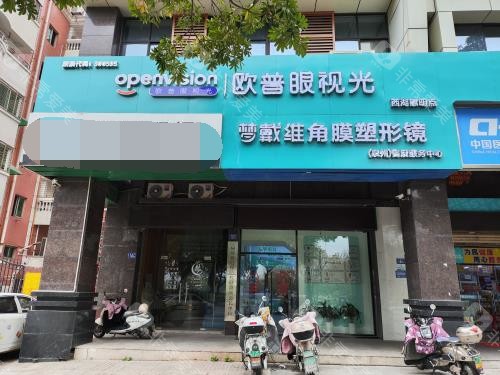 素人评选！泉州近视眼技术好的医院排名，惠明欧普华厦眼科受青睐