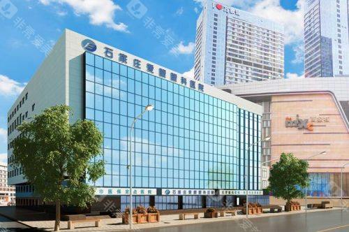 石家庄爱眼眼科医院地址及电话：桥西区中山西路64号万方大厦,到院路线+营业时间+预约方式揭晓！