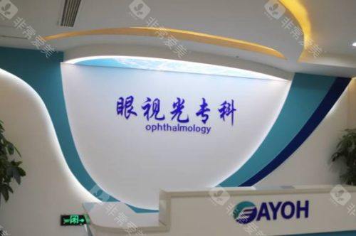 石家庄爱眼眼科医院是国家正规医院吗？执业许可+二阶医院资质+30年经验医师，5大维度硬核验证！