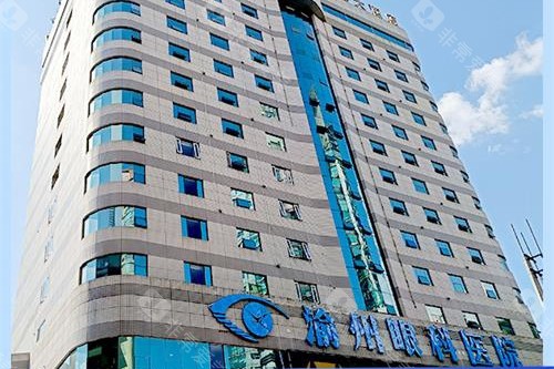 重庆华厦眼科医院做近视手术靠谱吗？技术、医生、服务全揭秘，助你告别模糊视界！