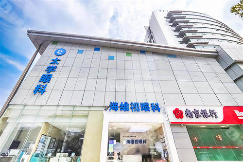 网友分享苏州做近视眼手术好的眼科医院排名表!苏州太学眼科门诊部、威沃眼科、光明眼科医院、眼耳鼻喉科医院眼科全揭秘！