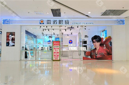 广东雷诺眼科重庆分店在哪？专注青少年视光配镜，点击看服务评价!