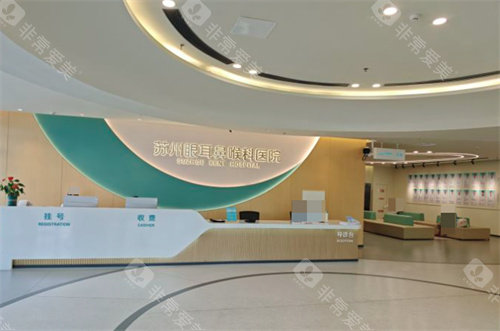 苏州眼耳鼻喉科医院眼科近视手术谁更强？陈正华/于海滨/顾正本医生技术全对比