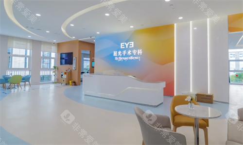 西宁爱尔眼科电话号码多少？0971-808++++附城西区详细地址