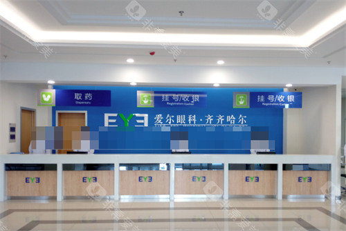 齐齐哈尔爱尔眼科正规靠谱吗？医生团队正规，医疗设备完善